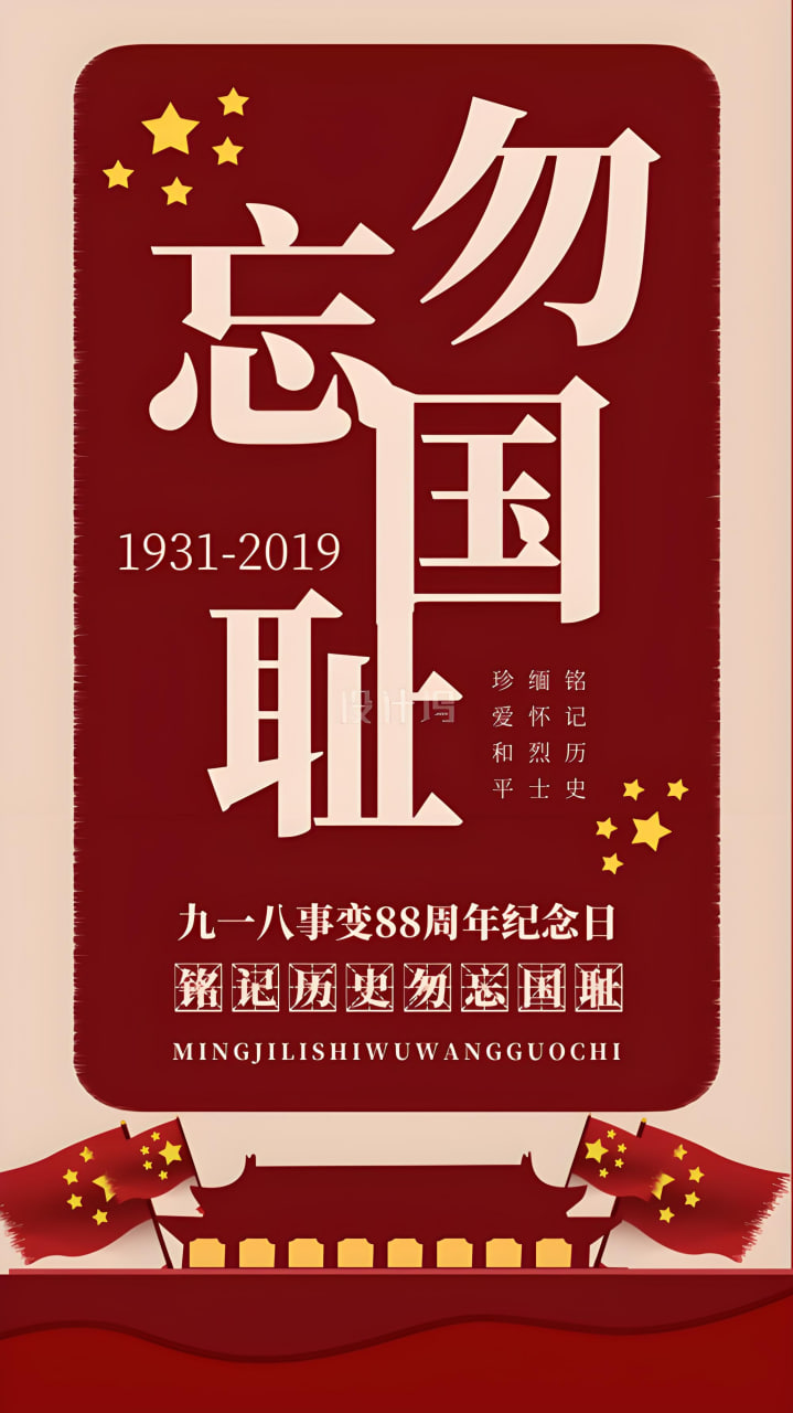 狂飙